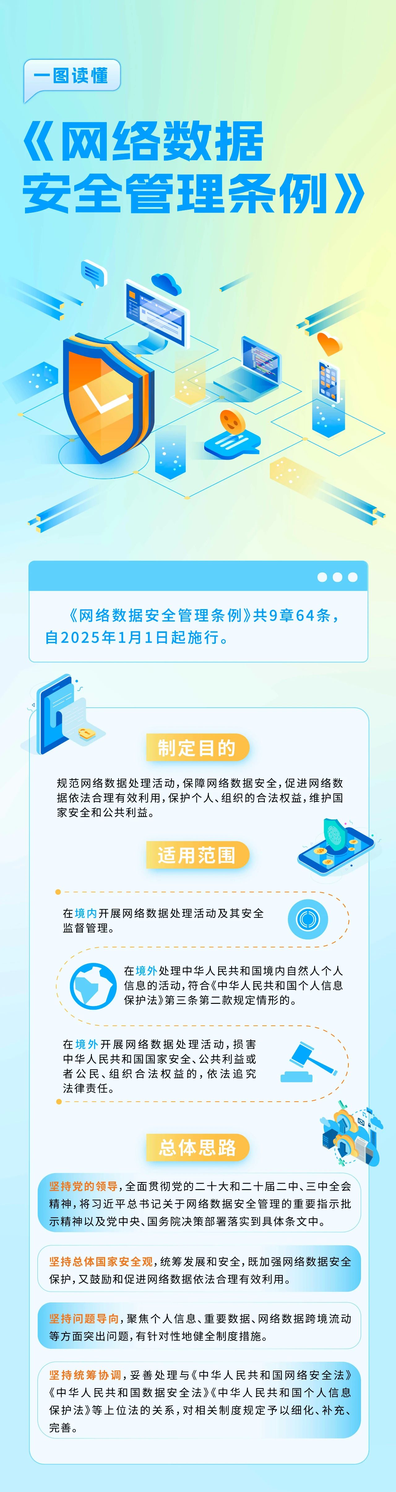 1-微信图片_202501061707302.jpg