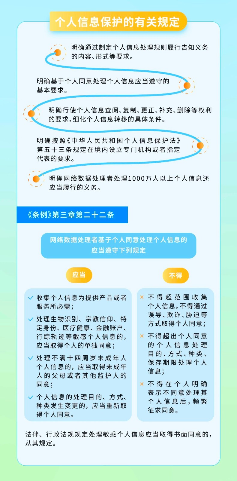 2-微信图片_20250106170740.jpg