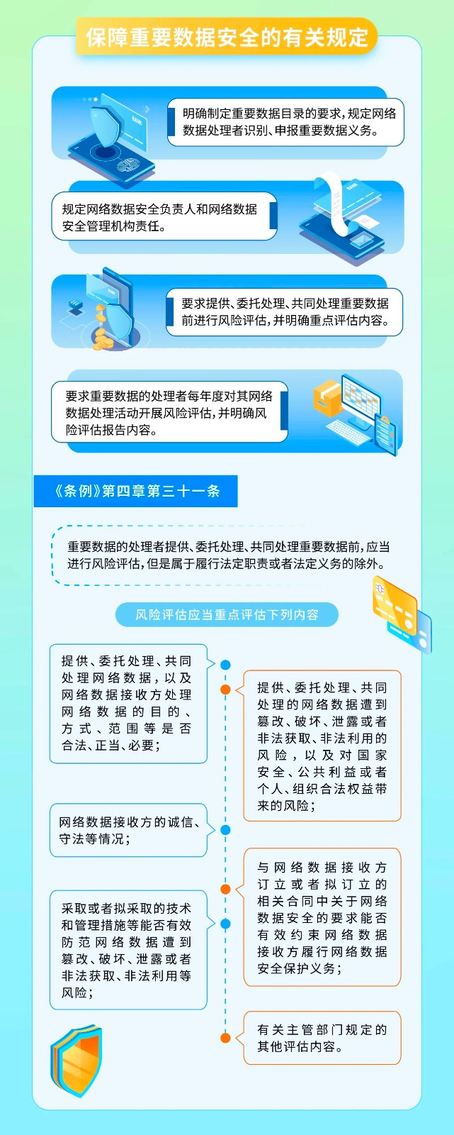 3-微信图片_20250106170746.jpg