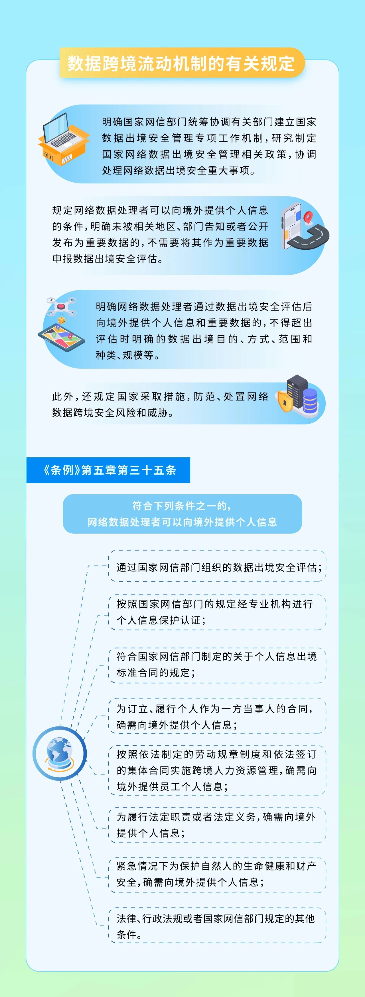 4-微信图片_202501061707531.jpg