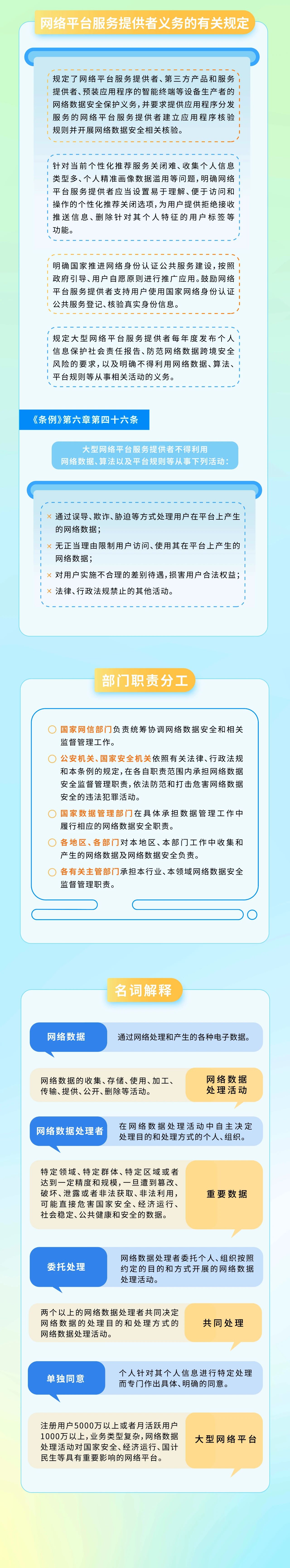 5-微信图片_202501061708001.jpg